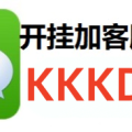 玩家必备教程“哈灵麻将输赢和系统有关系吗”(确实真的有挂)